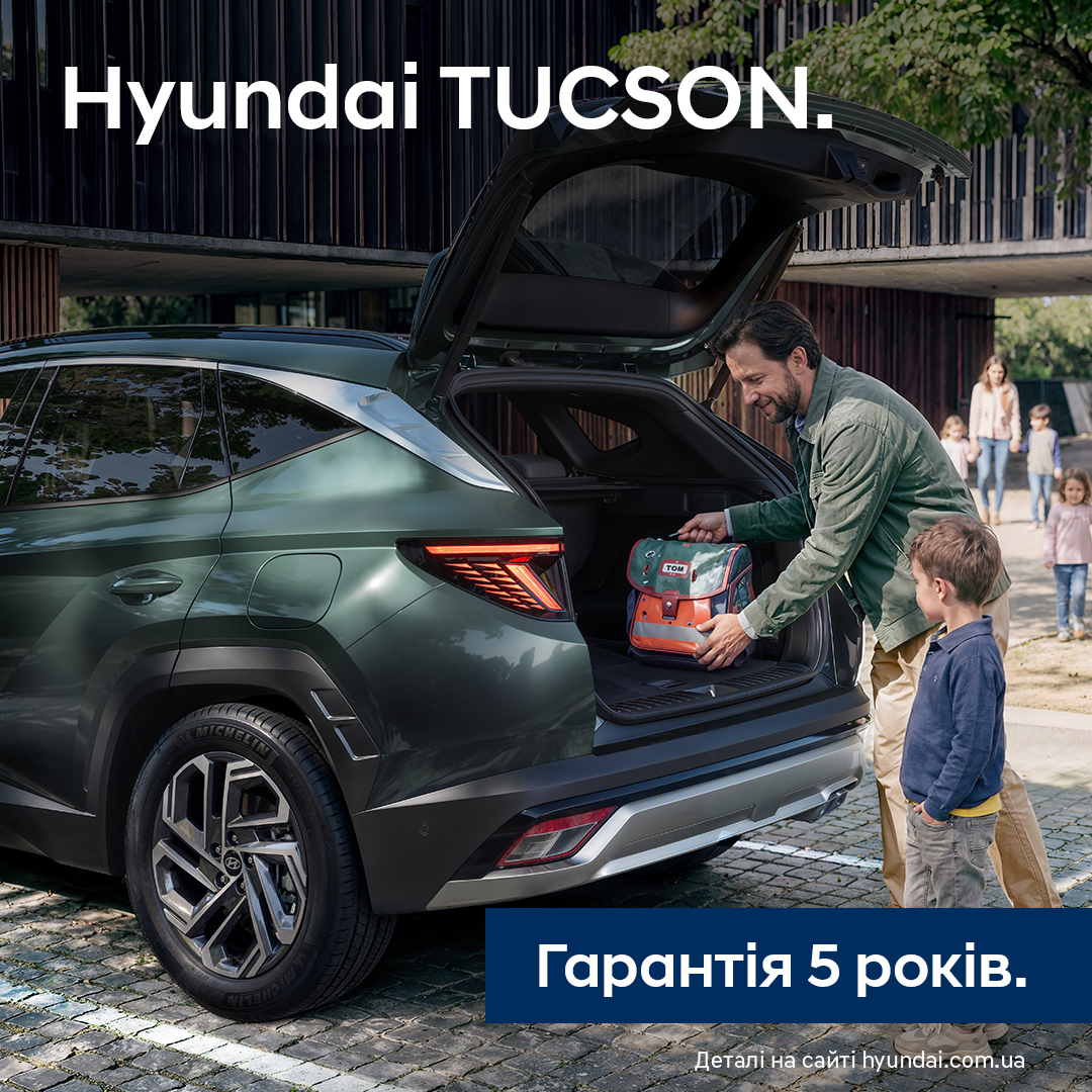 Hyundai Tucson зі вигодою 45 000 грн | Хюндай Мотор Україна - фото 9