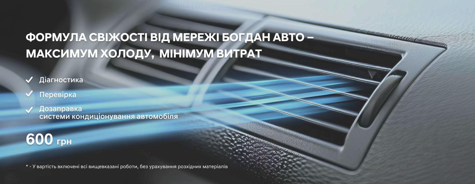 | Page 25 |Хюндай Мотор Україна - фото 7