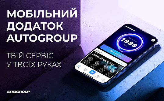 | Page 59 |Хюндай Мотор Україна - фото 7