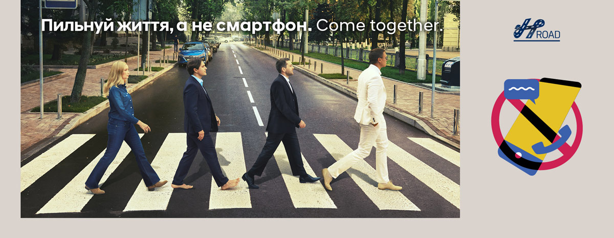 Третій етап освітнього проекту H-Road від компанії Hyundai: скажи смартфонам в дорозі «ні» | Богдан-Авто Харків - фото 6