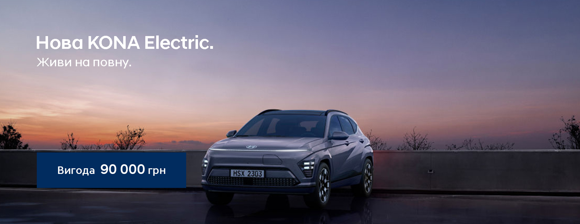 | Page 18 |Хюндай Мотор Україна - фото 15